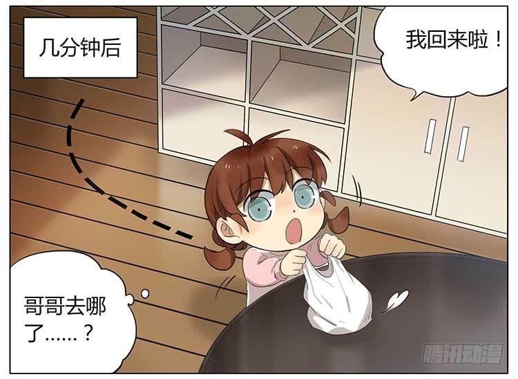 布丁-第63话