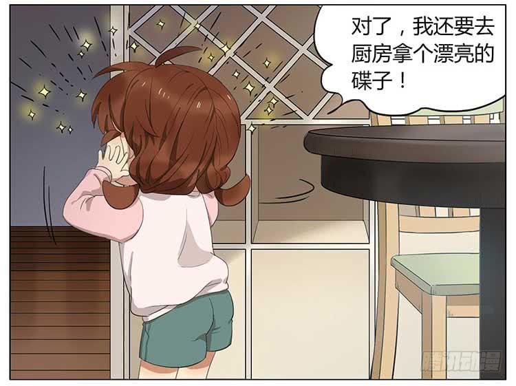 布丁-第63话