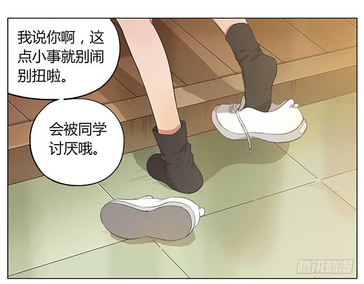 剪头发-第65话