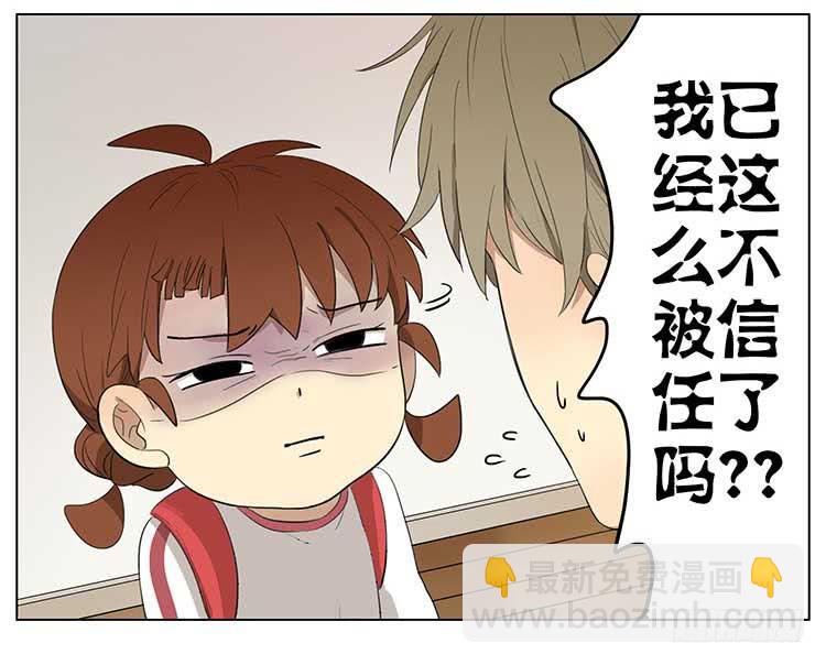 剪头发-第65话