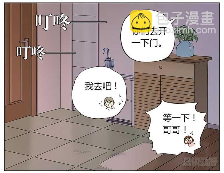 剪头发-第65话
