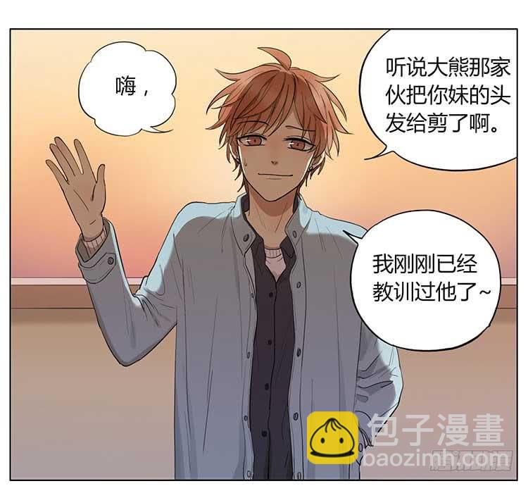 剪头发-第65话