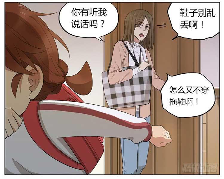 剪头发-第65话