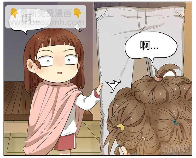 剪头发-第65话