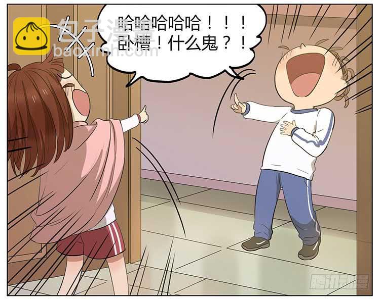 剪头发-第65话
