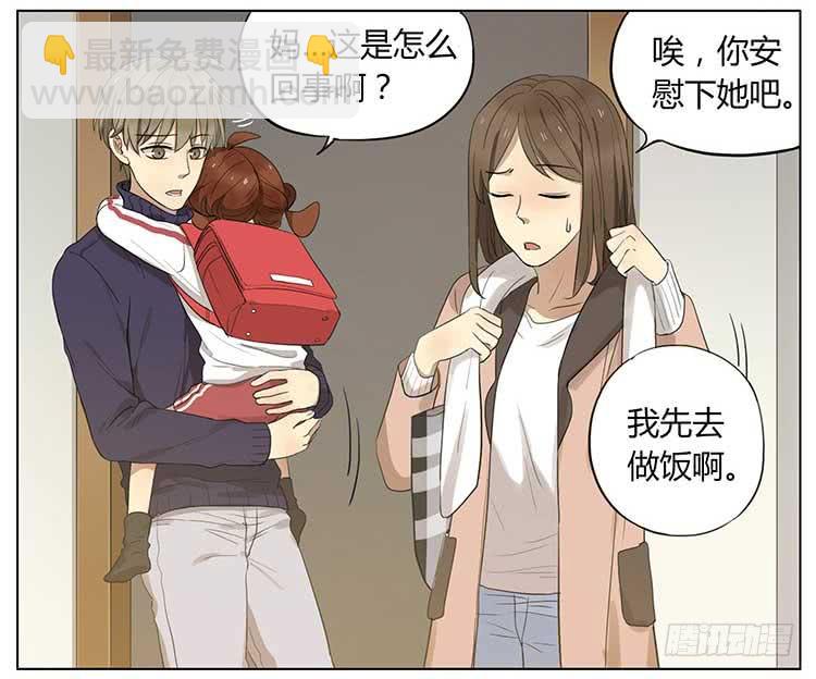 剪头发-第65话