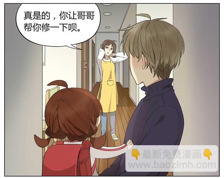 剪头发-第65话
