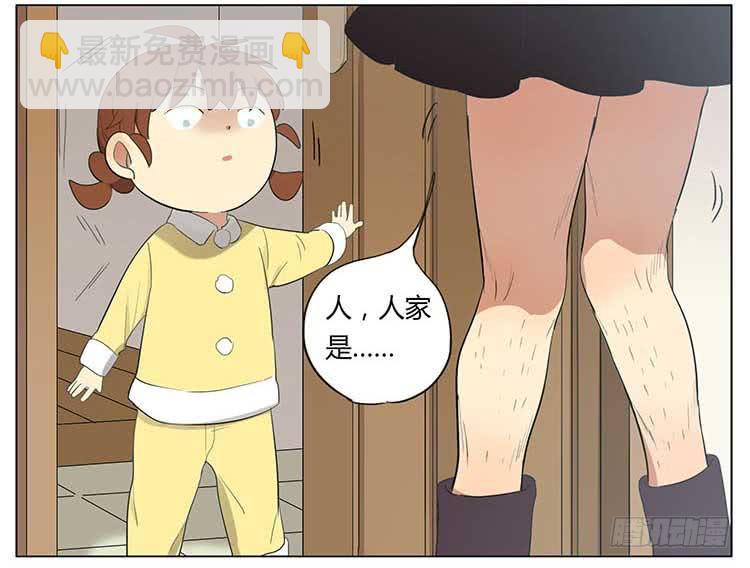 圣诞愿望-第67话