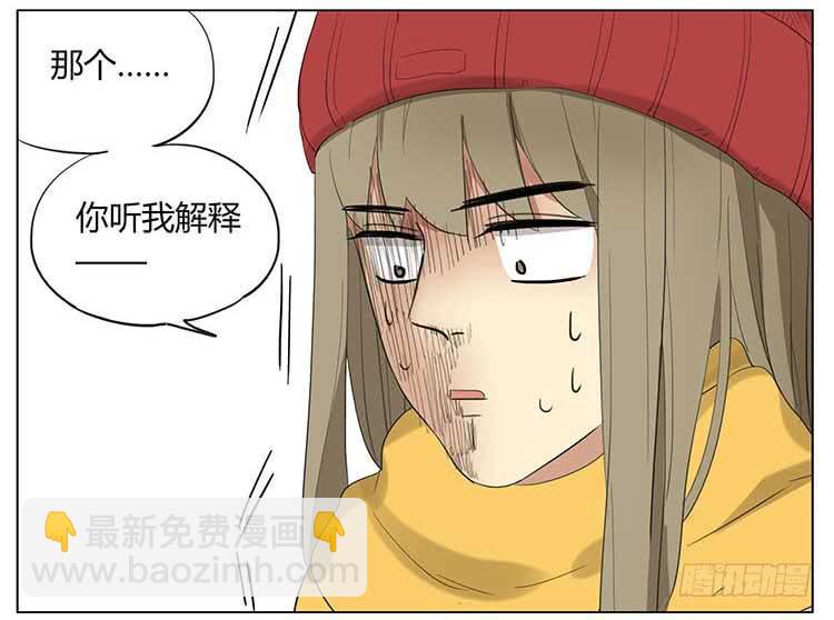 圣诞愿望-第67话