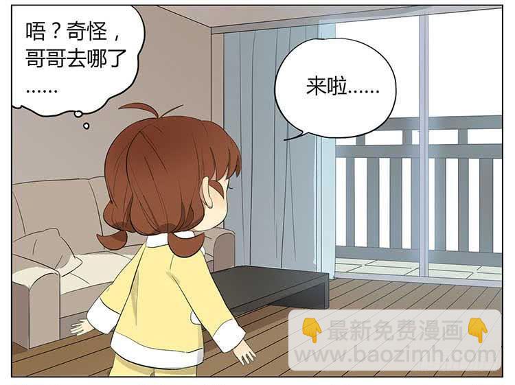 圣诞愿望-第67话