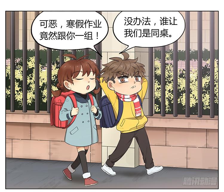 进门卡-第69话