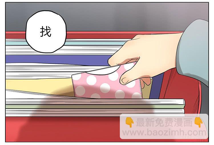 进门卡-第69话