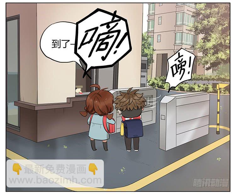 进门卡-第69话