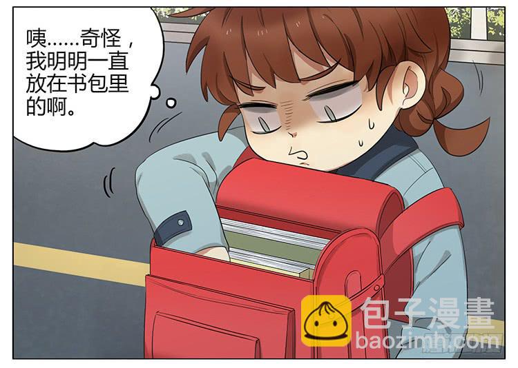 进门卡-第69话