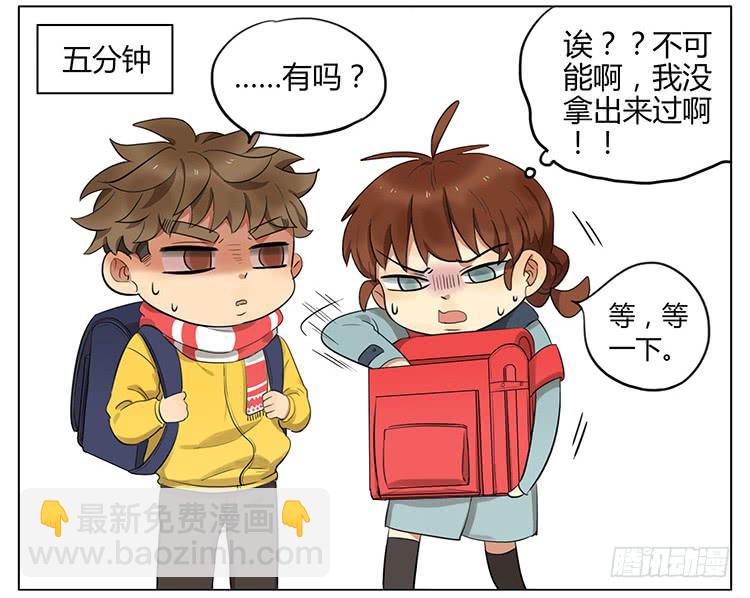 进门卡-第69话