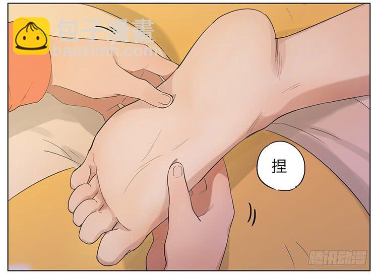 按摩-第71话