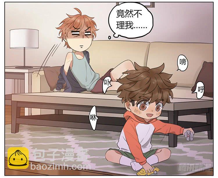 按摩-第71话