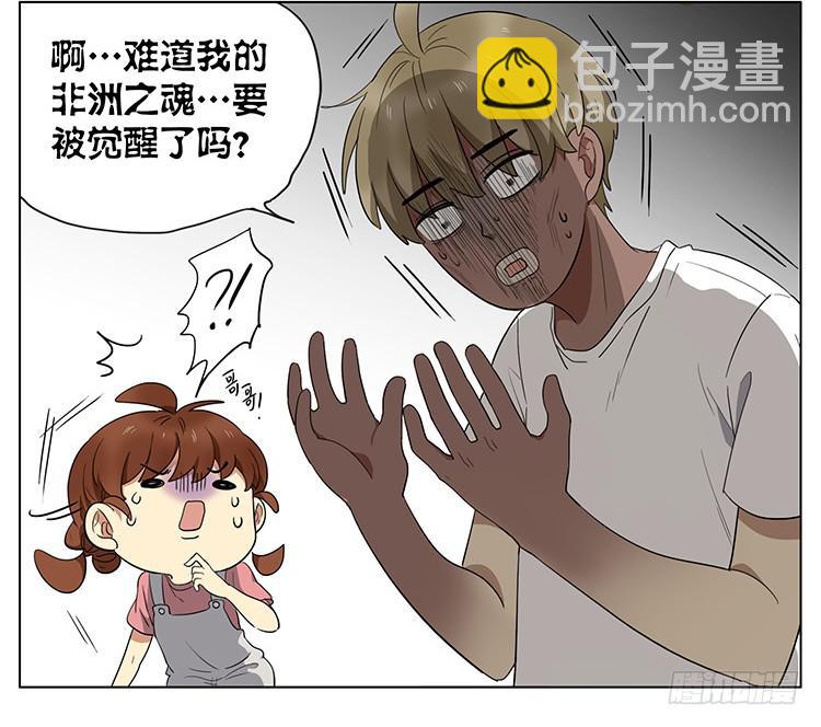 飞行棋-第73话
