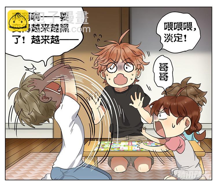 飞行棋-第73话