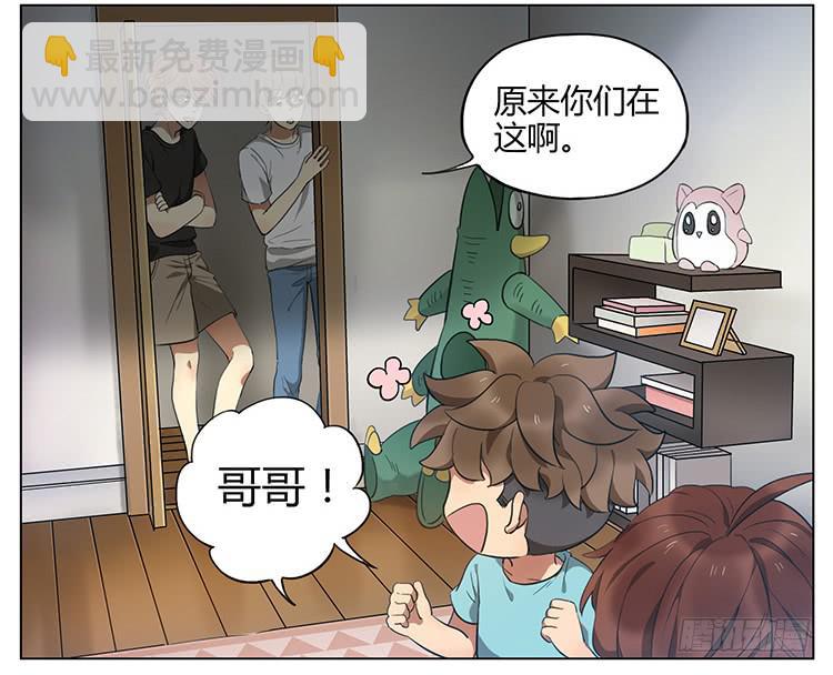 飞行棋-第73话