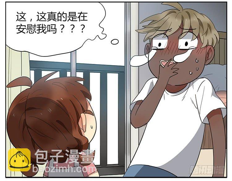 飞行棋-第73话