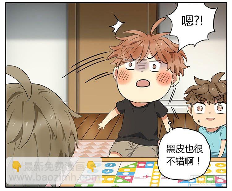 飞行棋-第73话