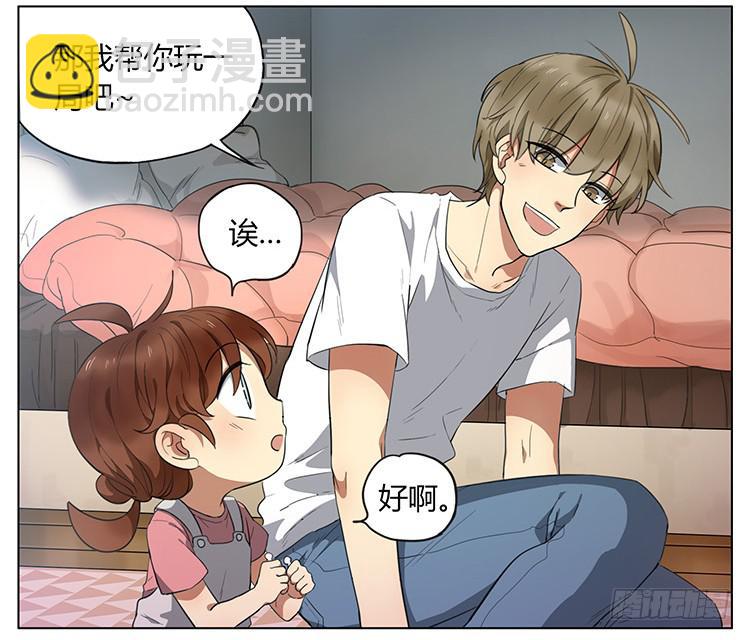 飞行棋-第73话