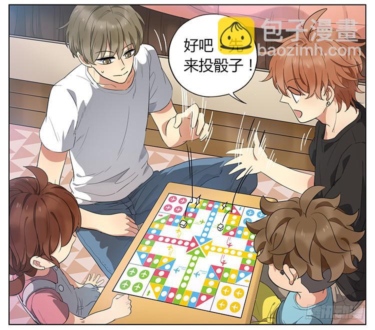 飞行棋-第73话