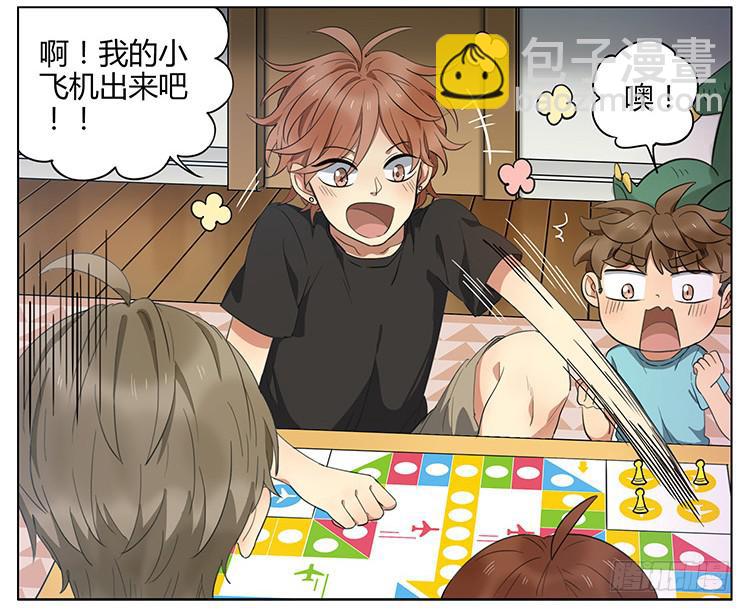 飞行棋-第73话