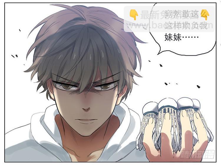 替妹报仇-第75话