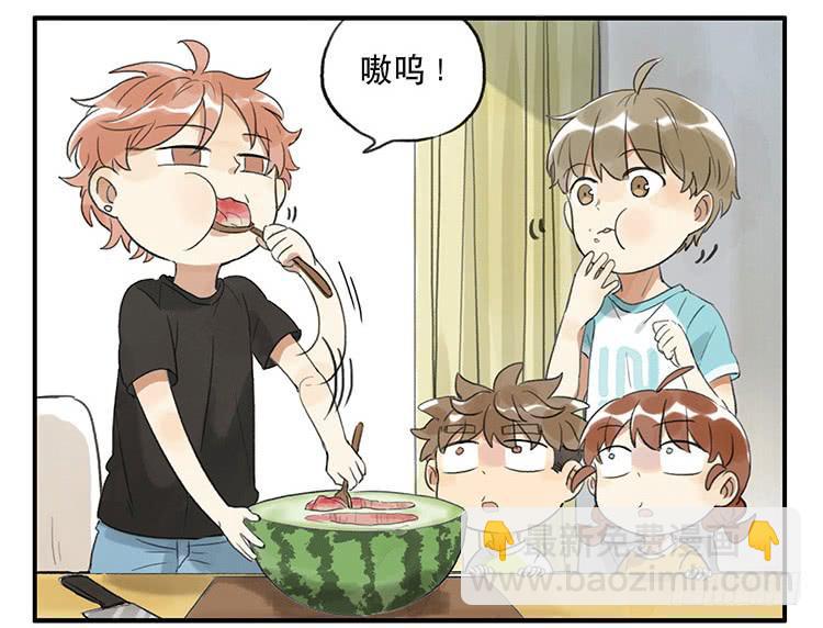 西瓜-第77话