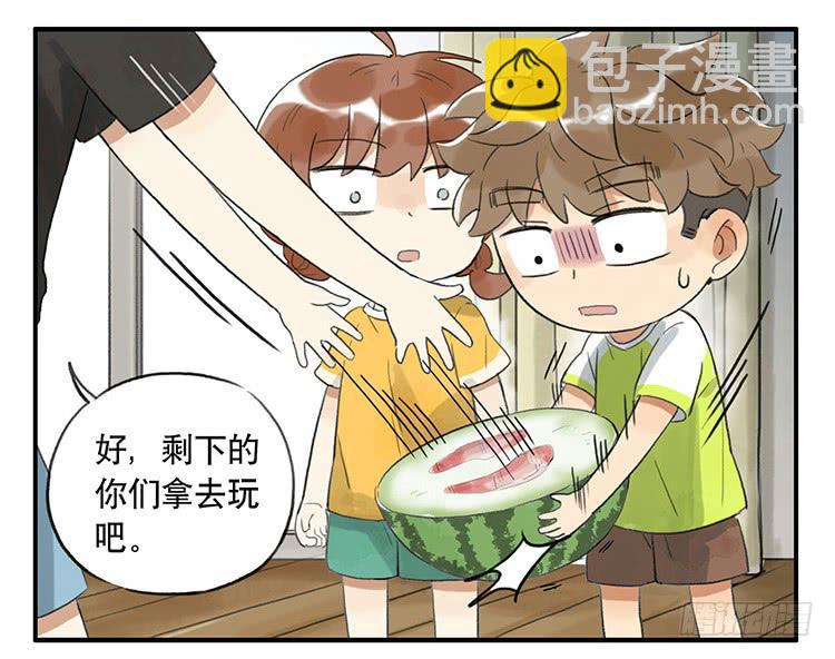 西瓜-第77话