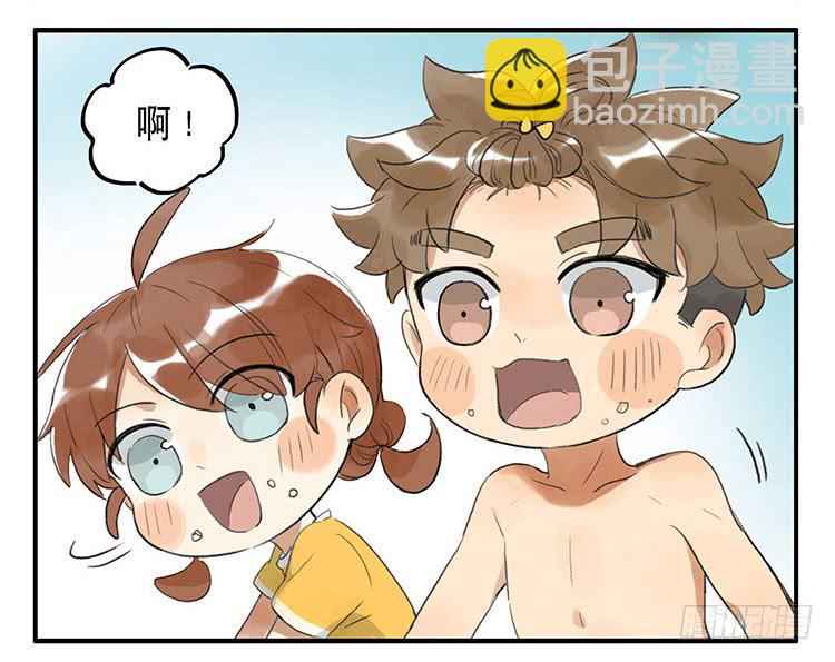 西瓜-第77话