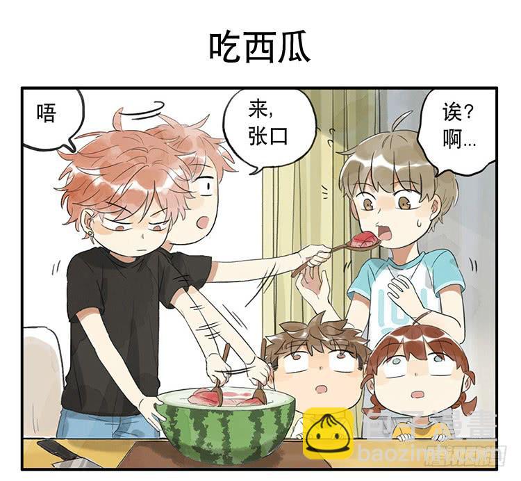 西瓜-第77话