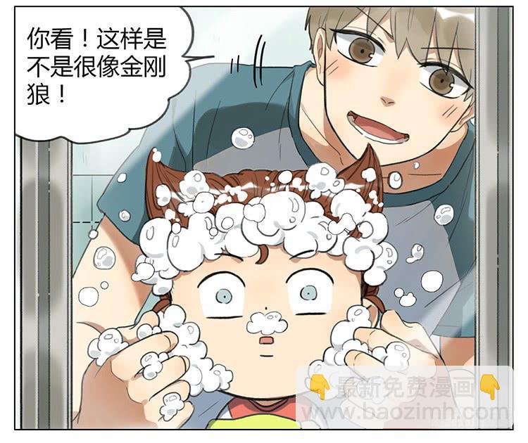 洗头-第79话