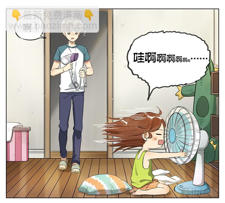 洗头-第79话