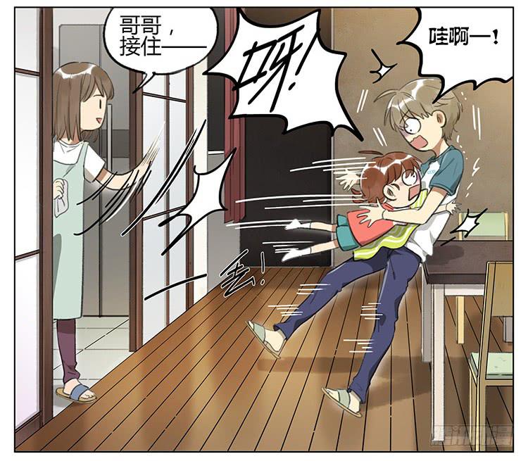 洗头-第79话