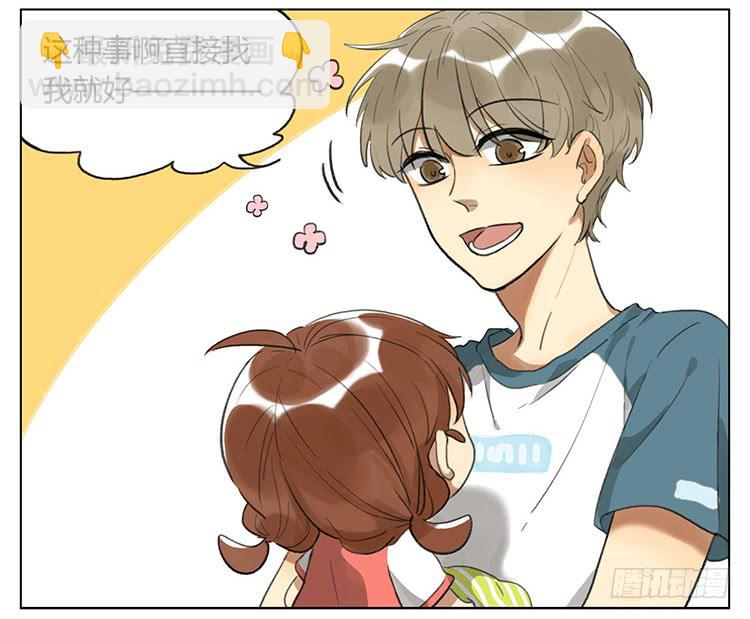 洗头-第79话