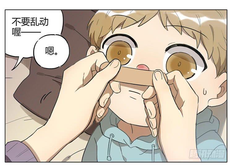 大食会-第81话