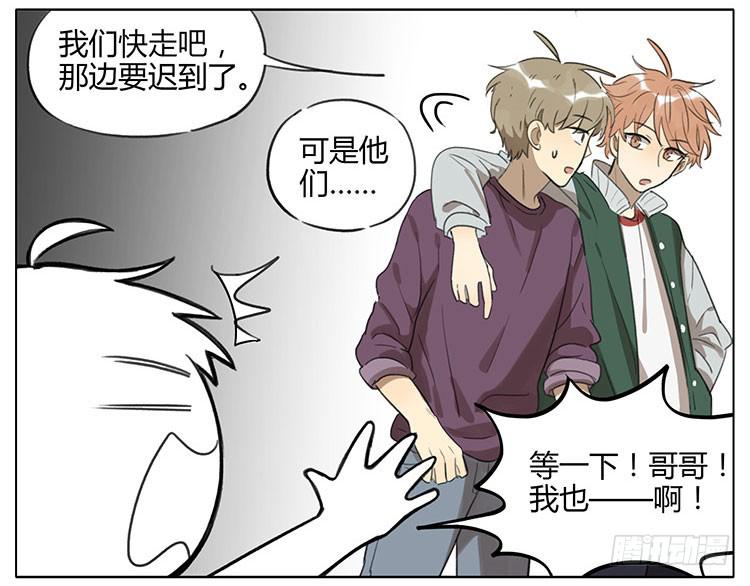 大食会-第81话