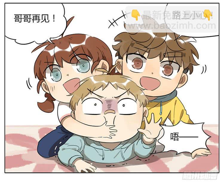 大食会-第81话