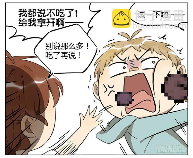 大食会-第81话