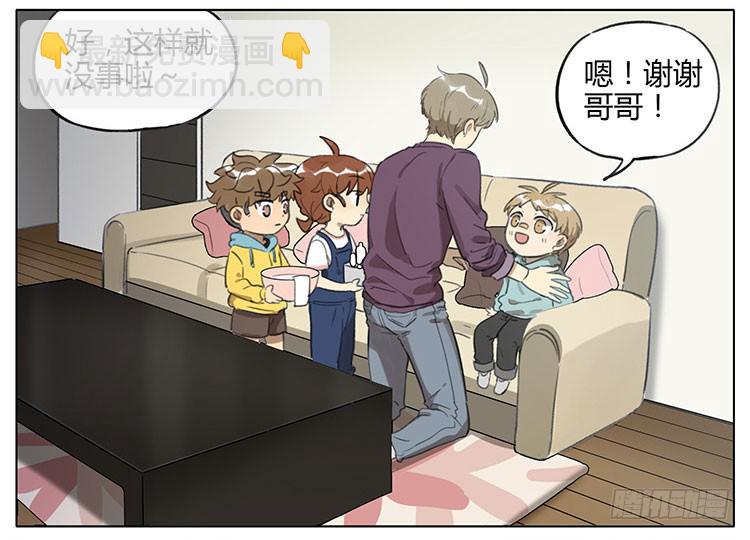 大食会-第81话