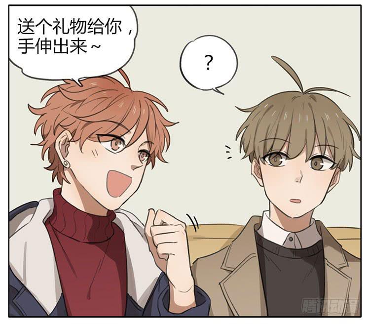 整蛊-第83话