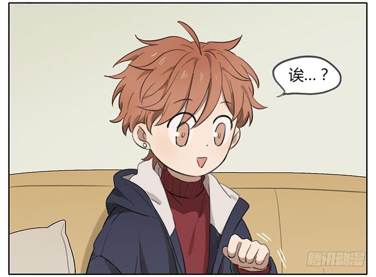 整蛊-第83话