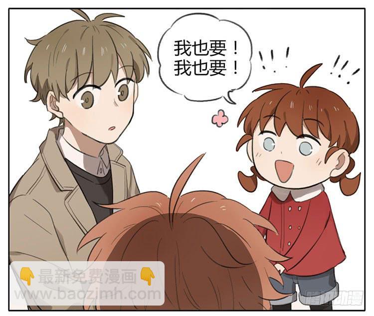 整蛊-第83话