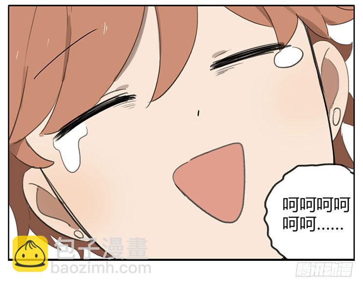 整蛊-第83话