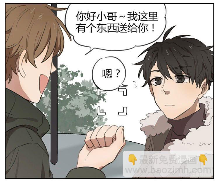 整蛊-第83话