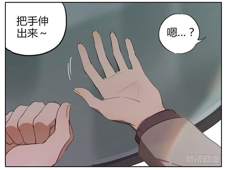 整蛊-第83话
