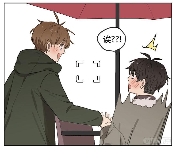 整蛊-第83话